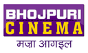 Bhojpuri Cinema logo