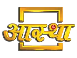 Aastha TV logo