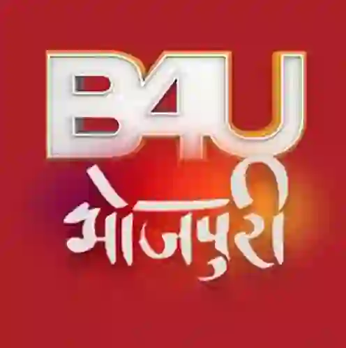 B4U Bhojpuri logo