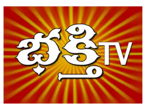 Bhakti TV logo