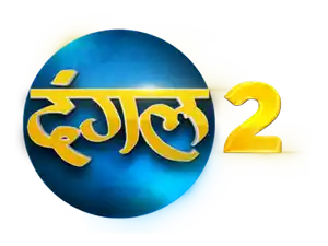 Dangal 2 logo