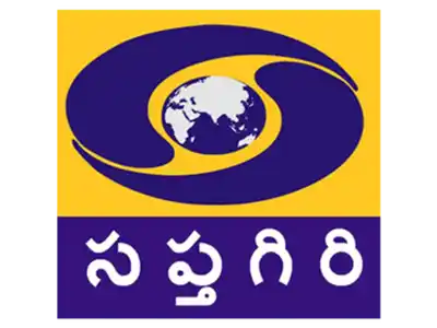 DD Saptagiri logo