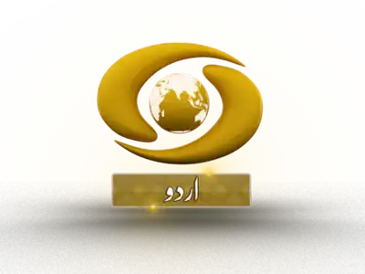 DD Urdu logo